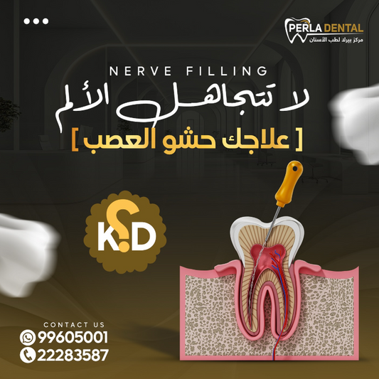 Perla Dental Follow on Instagram