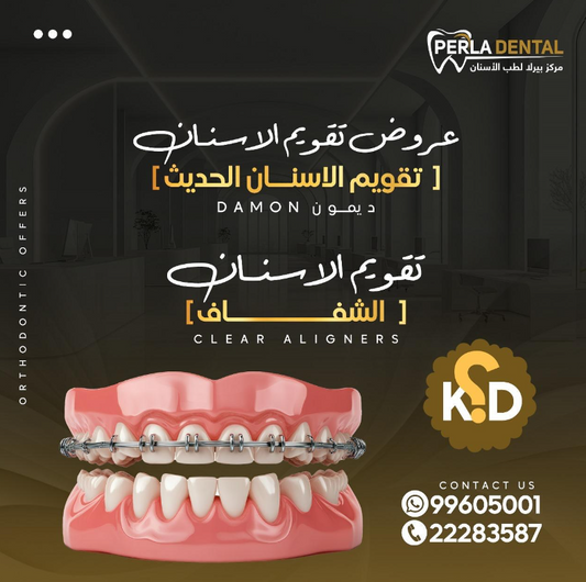 Perla Dental Follow on Instagram