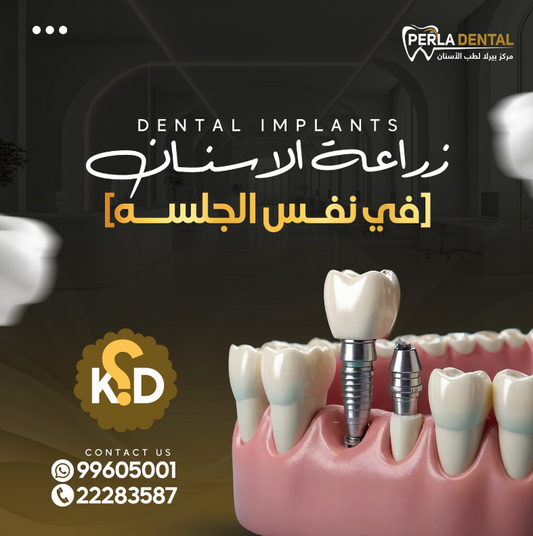 Perla Dental Follow on Instagram