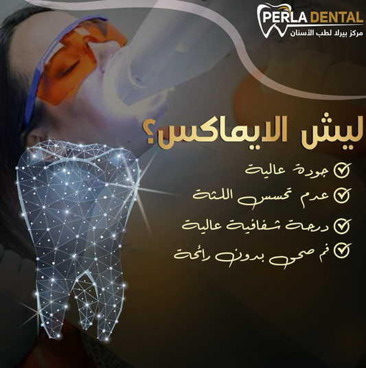 Perla Dental Follow on Instagram