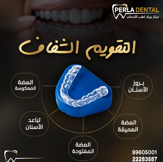 Perla Dental Follow on Instagram