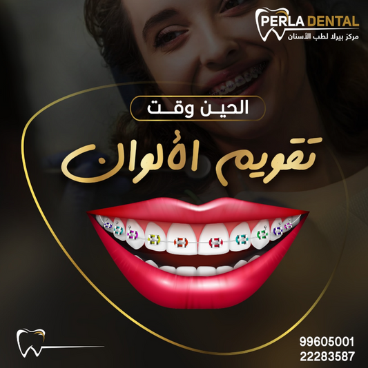 Perla Dental Follow on Instagram