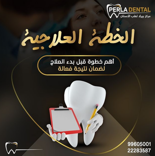 Perla Dental Follow on Instagram